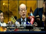 劉結一：臺灣同胞同為中華民族一份子 共享國際榮光