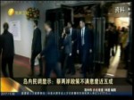 島內民調顯示：蔡兩岸政策不滿意度近五成
