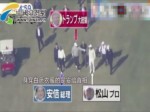 安倍摔跟頭的全視頻來了，東京電視臺居然回放5次