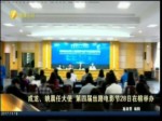 成龍、姚晨任大使 第四屆絲路電影節28日在榕舉辦