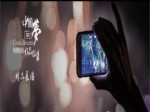 中國夢微電影|中國夢·文脈通中華