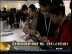 聯發科朱尚祖跳槽小米陣營 網友：臺灣有人才 卻無力留才