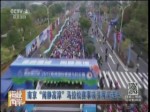 南京“閒靜高淳”馬拉松賽事吸引兩岸選手