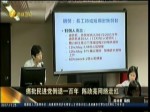 痛批民進黨倒退一百年 陳政亮網絡走紅