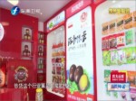 築夢新福建 繼承父輩衣缽 臺商三代啟航