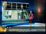 臺中警方查獲小型軍火庫