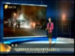 疑債務糾紛 丈夫自焚輕生妻子聞訊墜樓亡
