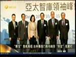 “斷交”危機再現 臺外事部門稱與帕勞“邦交”亮黃燈