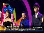 飛揚青春 奏響最強音