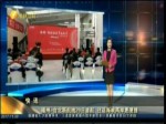 福州-臺北新航線29日首航 往返海峽兩岸更便捷