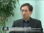 互聯網成為創新發展新引擎