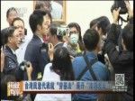 臺灣民意代表就“勞基法”展開“攻防大戰”