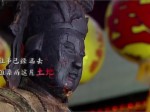 歷史人文紀錄片《過臺灣》片花預告