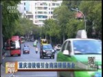 重慶涪陵吸引臺商深耕服務業