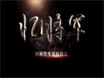 黎原百年誕辰紀念