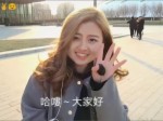 劉博儀--玩轉天津