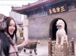 鄭玉潔--玩轉天津（1）