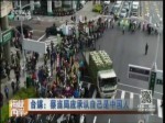 臺媒：蔡當局應承認自己是中國人