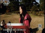 觸摸創新浪潮 臺灣青年羅平逐夢大陸