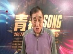 《越來越好》兩岸開放交流三十周年係列短片（預告片）2