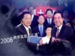 《越來越好》第一集