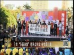 臺灣立法機構舉行臨時會處理“一例一休”