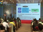 國家互聯網應急中心任彥副處長報告