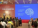 谷歌北京研發中心總經理陸韻晟