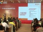 中國互聯網協會副秘書長石現升