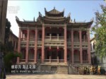 《國寶檔案》：海國微瀾-萬國瓷風