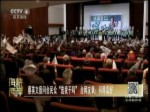 蔡英文質問臺民眾“選我幹嗎”臺網友諷：問得真好