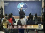 國臺辦：相信會妥善處理臺藝人影視劇問題