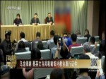 烏龍鬧劇 蔡英文當局粘貼紙補救臺旅行證件