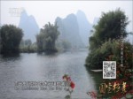 《國寶檔案》：八桂傳奇-風雲突變靖江王城