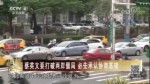 蔡英文要打破兩岸僵局 必先承認協商基礎