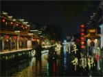 【百姓說新年】夢想