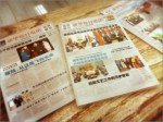 《近來好，重走習主席出訪路》第二集：一封信的約定