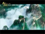《厲害了，我的國》之大美中國篇（1min）