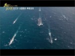 《厲害了，我的國》之強軍尖兵特輯（30s）