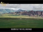 《厲害了，我的國》90s 預告