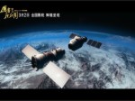 《厲害了，我的國》15s 預告