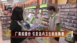 廠商擬提價 引發島內衛生紙搶購潮