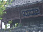《大愛媽祖》第二集 為你守候