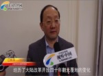 臺籍委員江利平：生活在這個時代是非常幸運的