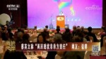 蔡英文稱“兩岸現狀非單方責任” 網友：詭辯
