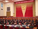 《我們追尋中國奇跡》下集