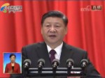 習近平：我們要堅持一個中國原則，堅持“九二共識”