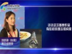 中華設計獎概念組銀獎：精致簡約 一場關于餐桌的革命
