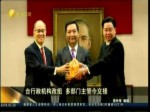臺行政機構改組 多部門主管今交接