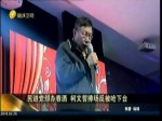 民進黨部辦春酒 柯文哲捧場反被嗆下臺
